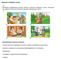 итоги олимпиады в подготовительной группе итоги олимпиады в подготовительной группе.